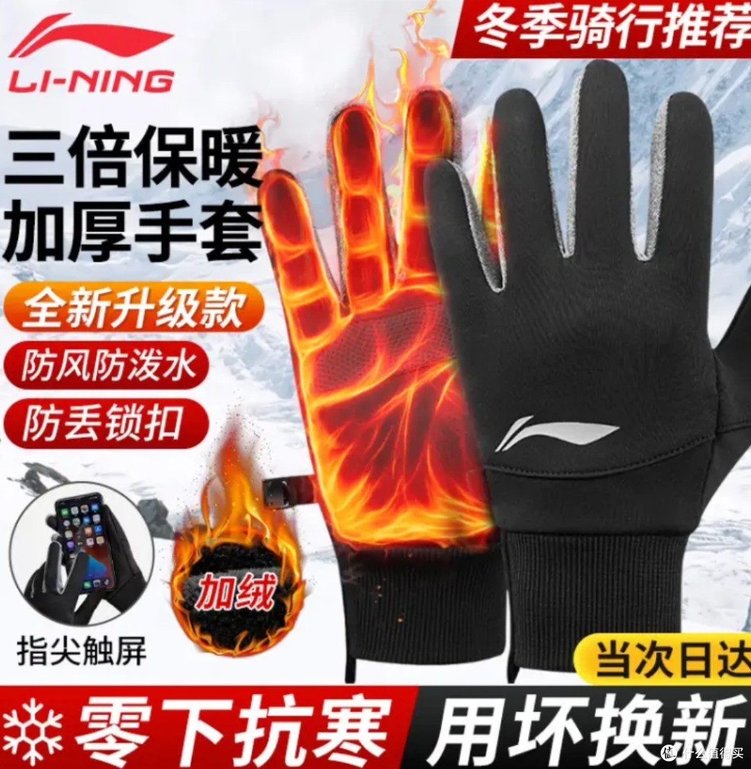 冬季保暖最重要,穿上这些去哈尔滨也不怕