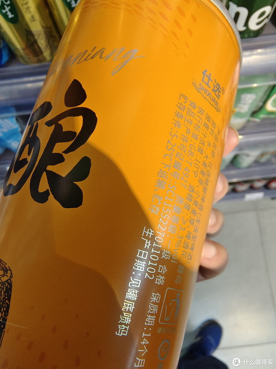 我比老爸更会买酒：仕选精酿啤酒篇