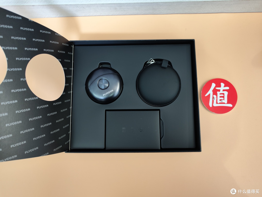 火爆全网的飞科FS891剃须刀被我拿到!10年老用户告诉你这款产品到底好不好~