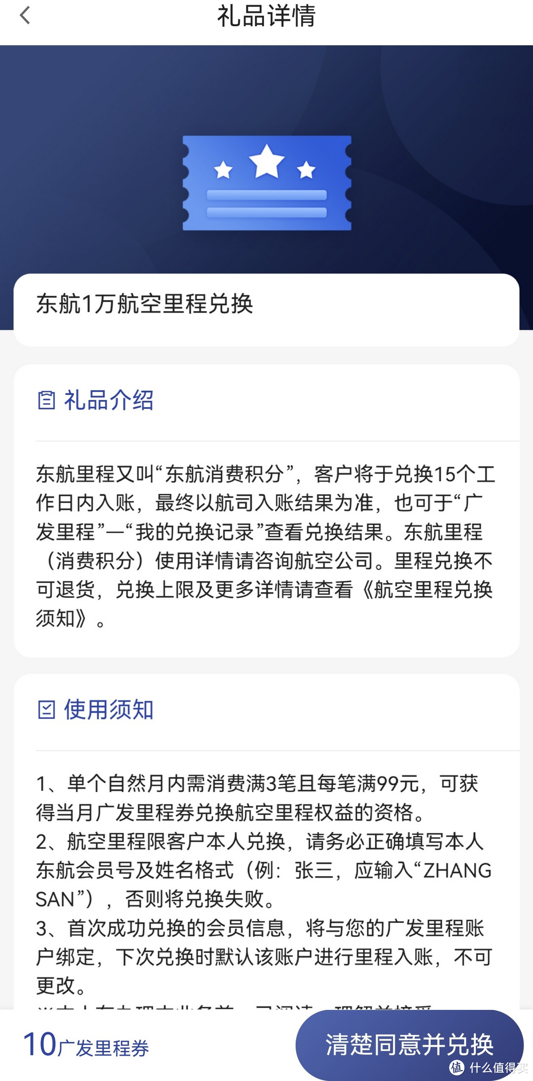 广发首卡哪家强？对比分析来了！