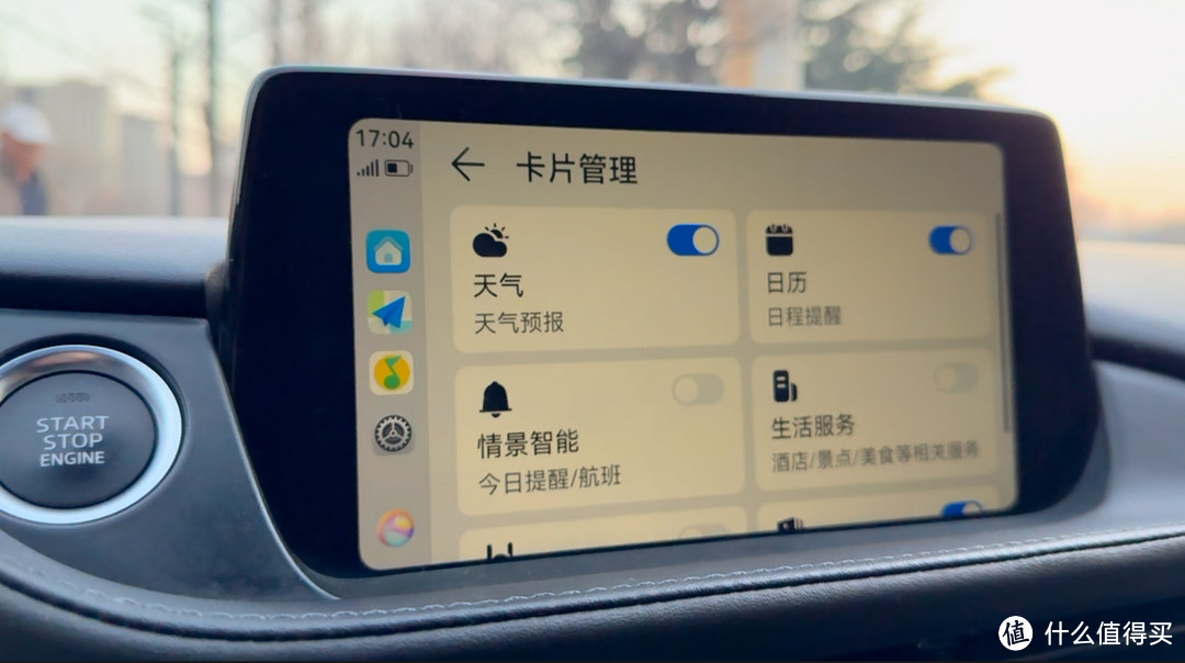 华为HiCar体验：这6点比CarPlay更好用。
