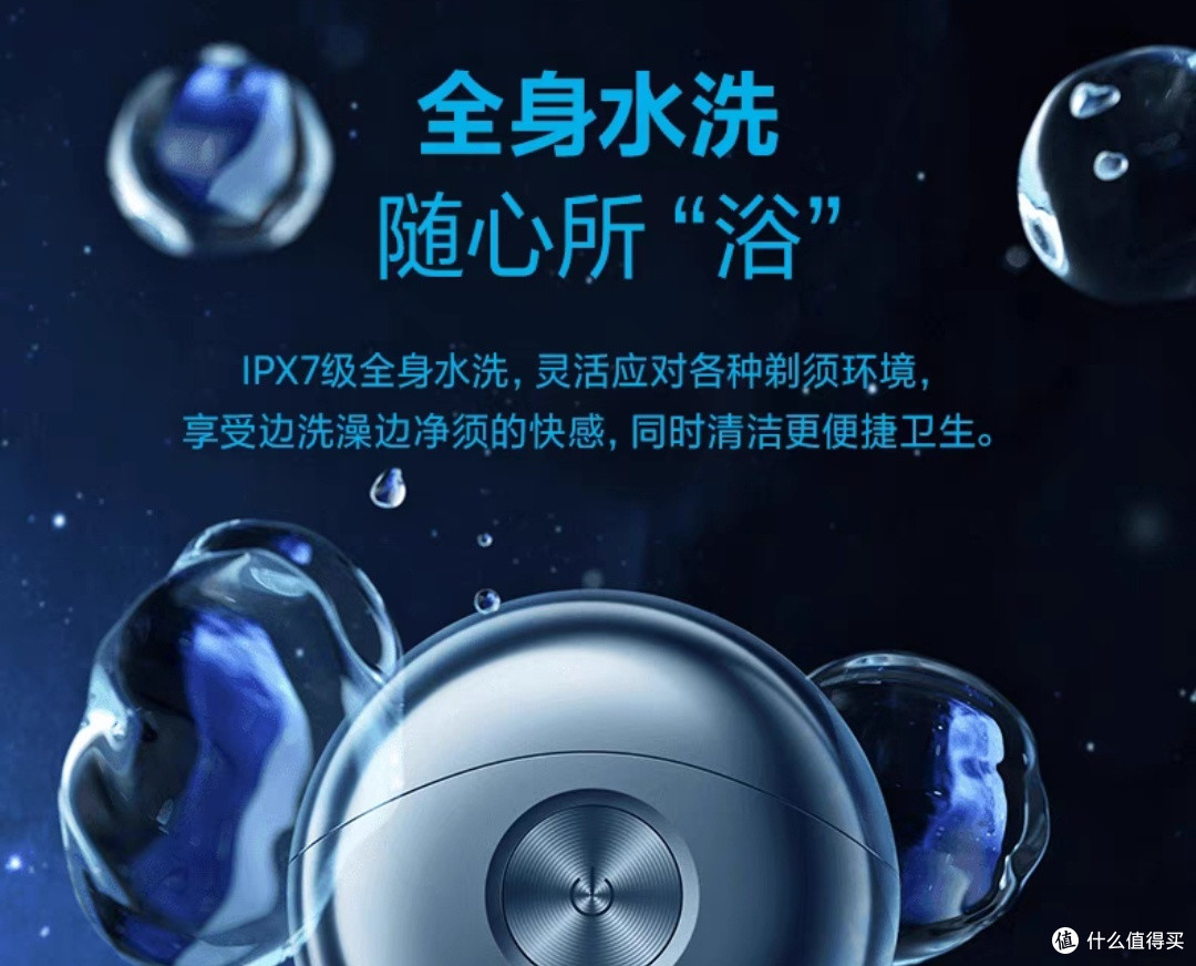 火爆全网的飞科FS891剃须刀被我拿到!10年老用户告诉你这款产品到底好不好~