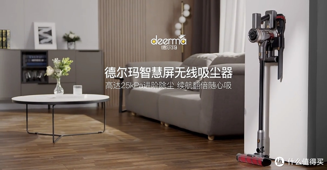 一屋不扫何以扫天下,德尔玛VC80吸尘器,无限畅吸,绝不妥协