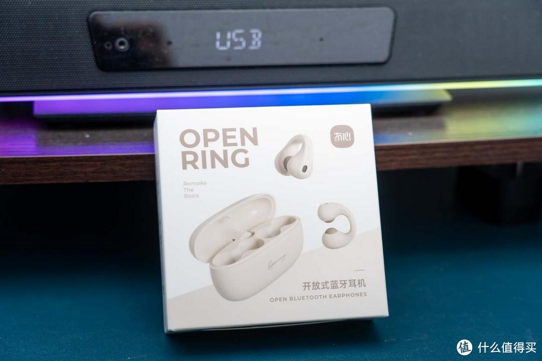 冇心open ring开放式蓝牙耳机评测：寒假学生耳机升级好物推荐