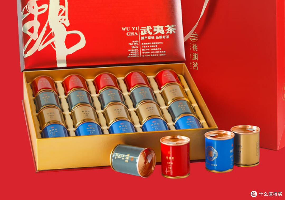 桃渊茗茶叶礼盒:武夷山之韵,一盒纯粹品味的茶文化之旅!