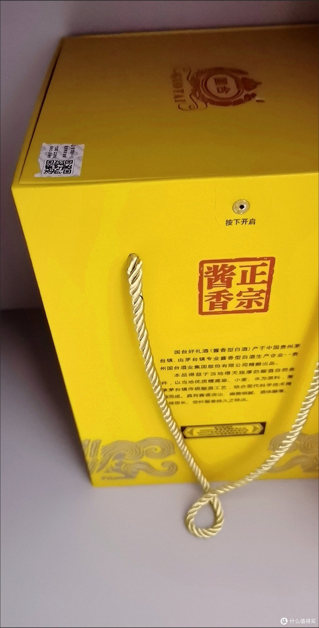 传承千年的华夏美酒