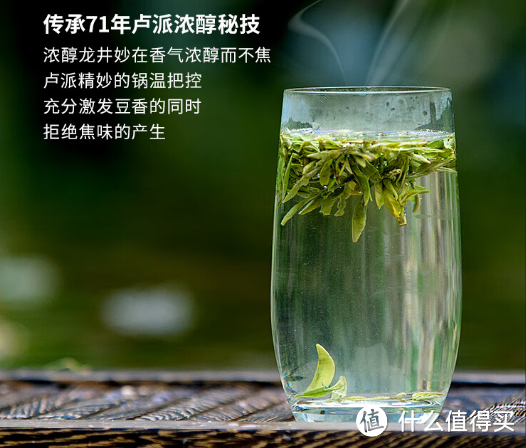 卢正浩绿茶：岁月沉淀的灵魂，雨前三级龙井与春茶纸包的品质之旅!
