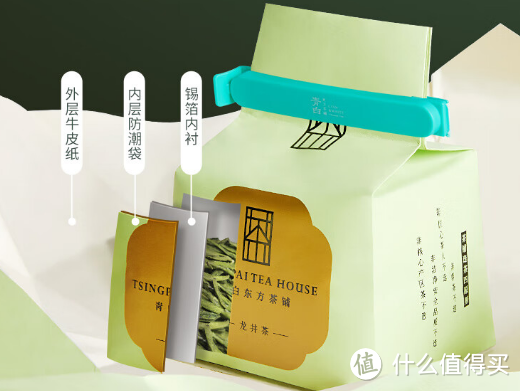 卢正浩绿茶：岁月沉淀的灵魂，雨前三级龙井与春茶纸包的品质之旅!