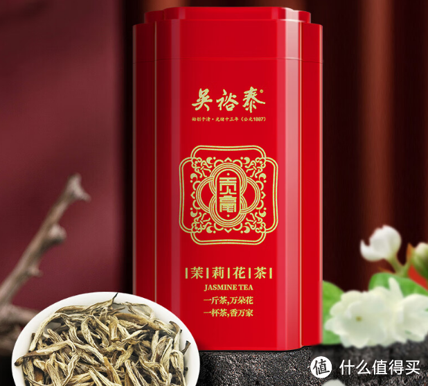 吴裕泰茶叶新品探秘：茉莉花茶茉莉贡毫，一罐灵魂之香!