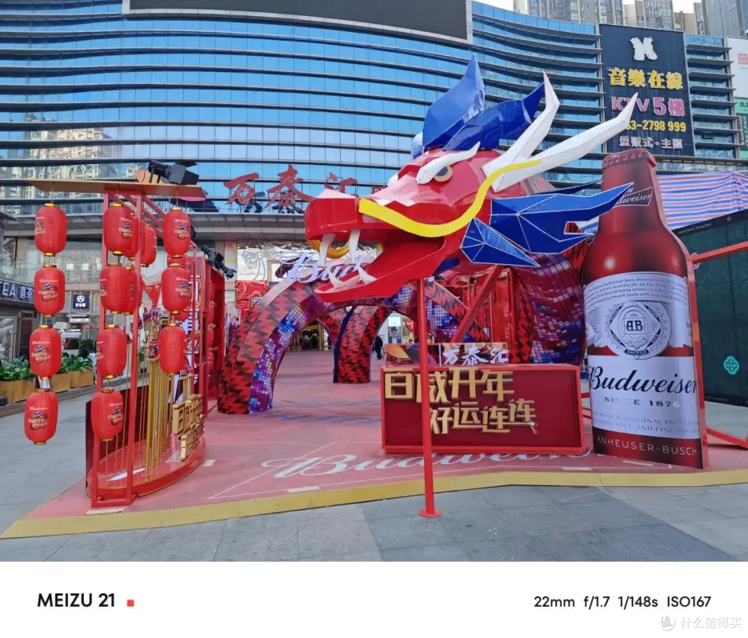 直屏旗舰性价比之选！看，魅族21如何绽放光环