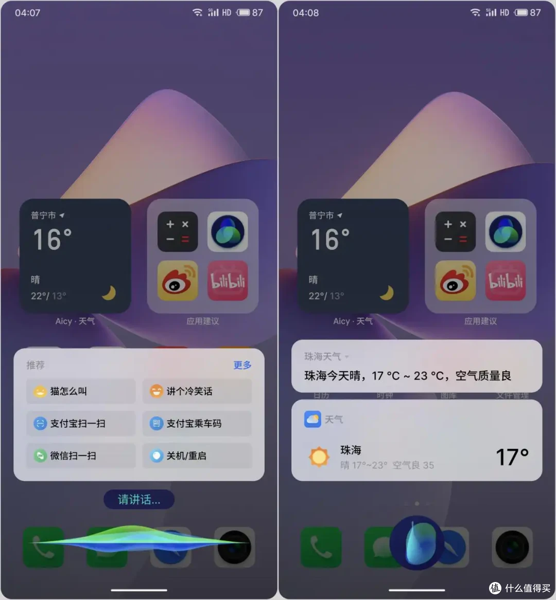 直屏旗舰性价比之选！看，魅族21如何绽放光环