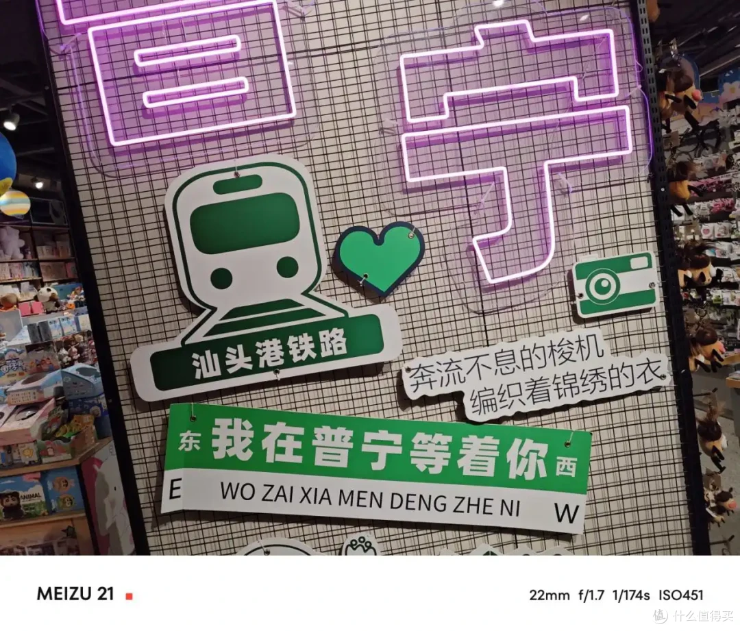 直屏旗舰性价比之选！看，魅族21如何绽放光环