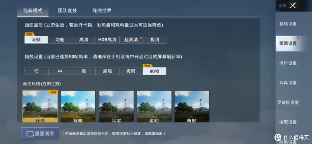 直屏旗舰性价比之选！看，魅族21如何绽放光环