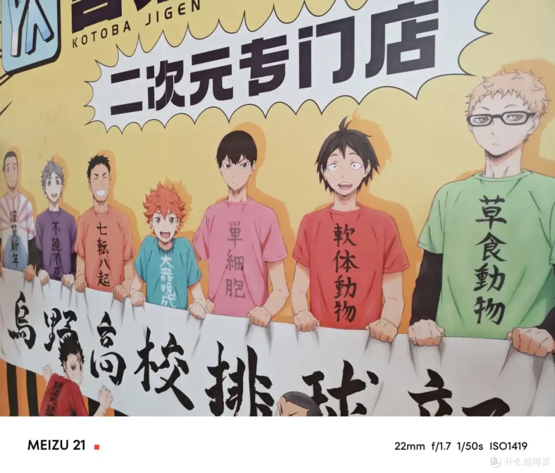直屏旗舰性价比之选！看，魅族21如何绽放光环
