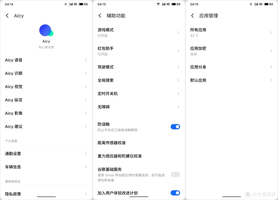 直屏旗舰性价比之选！看，魅族21如何绽放光环