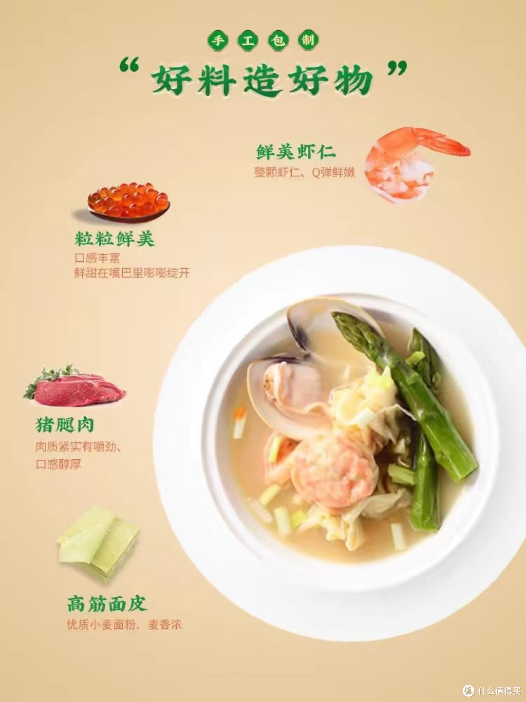 必备的年货采买清单