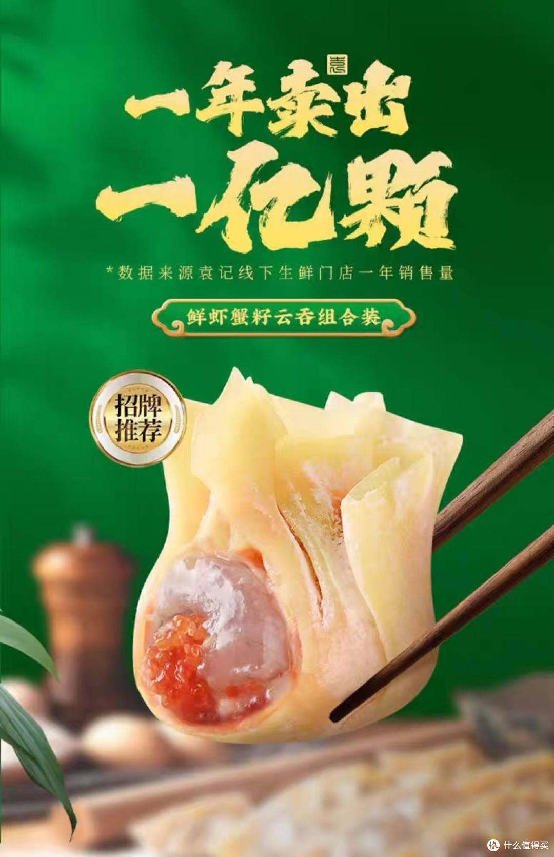 必备的年货采买清单
