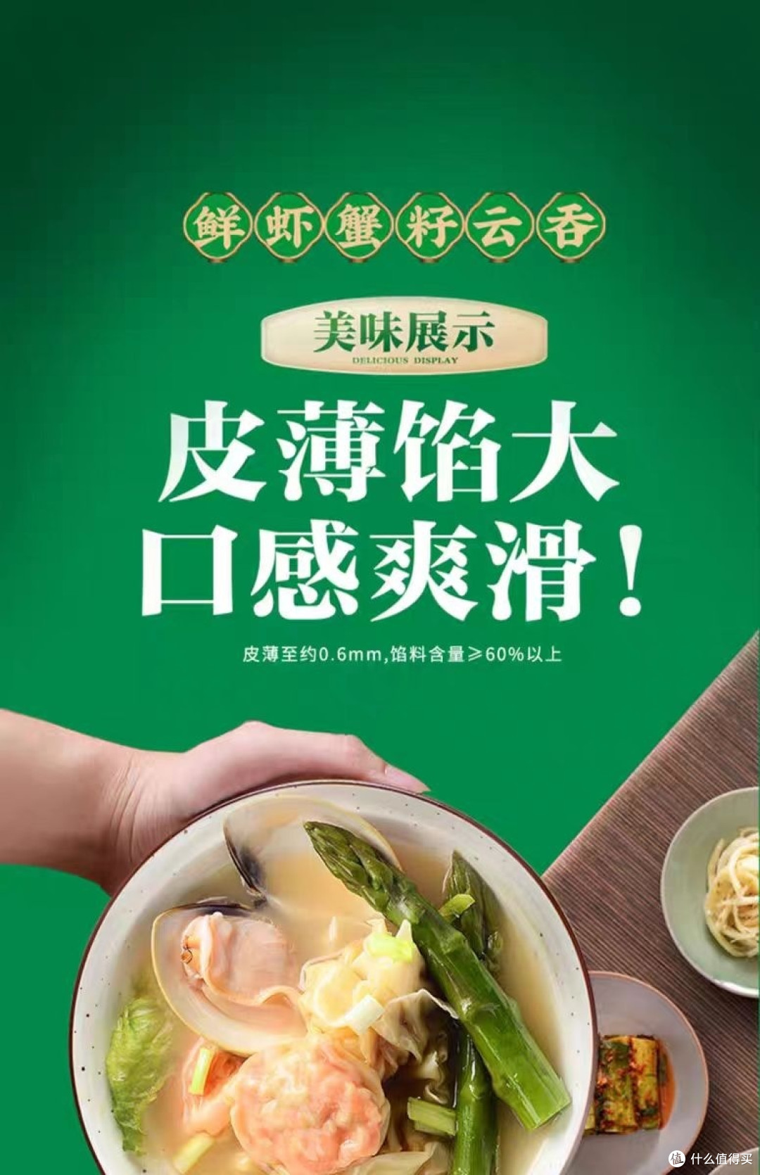 必备的年货采买清单