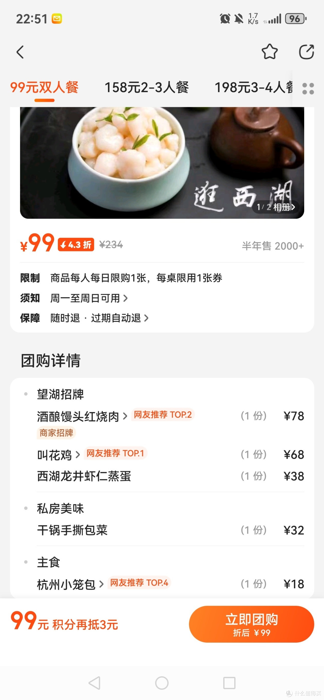我见证了杭州一步步沦落为“美食荒漠”