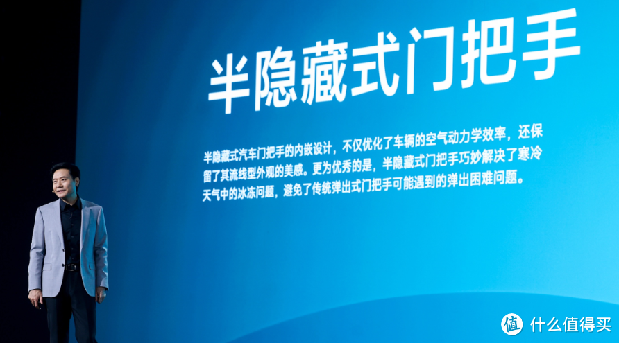 小米汽车申请了门把手专利！网友们炸开了锅！这不是十年前五菱宏光设计吗?