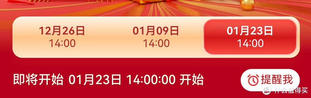 招行10元风暴第二轮奖品结果已出，都说不参与，结果抢的比谁都快