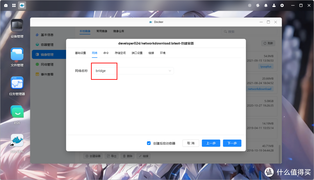 的差距,可以適當調高,url則是下載對應文件的url,個人推薦使用windows