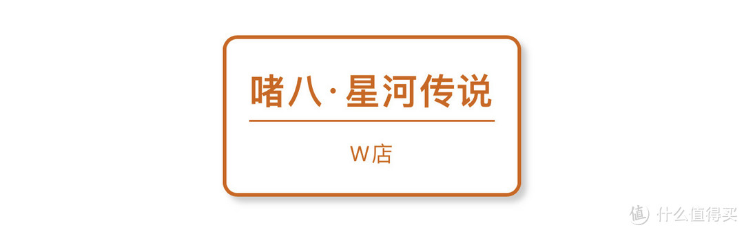 2023广州·年度最佳餐厅