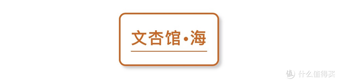 2023广州·年度最佳餐厅