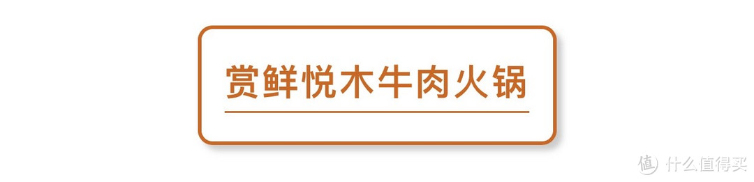 2023广州·年度最佳餐厅