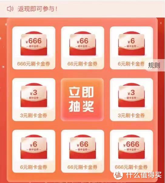 半价优惠，疯狂星期四不仅只有肯德基，还有银行