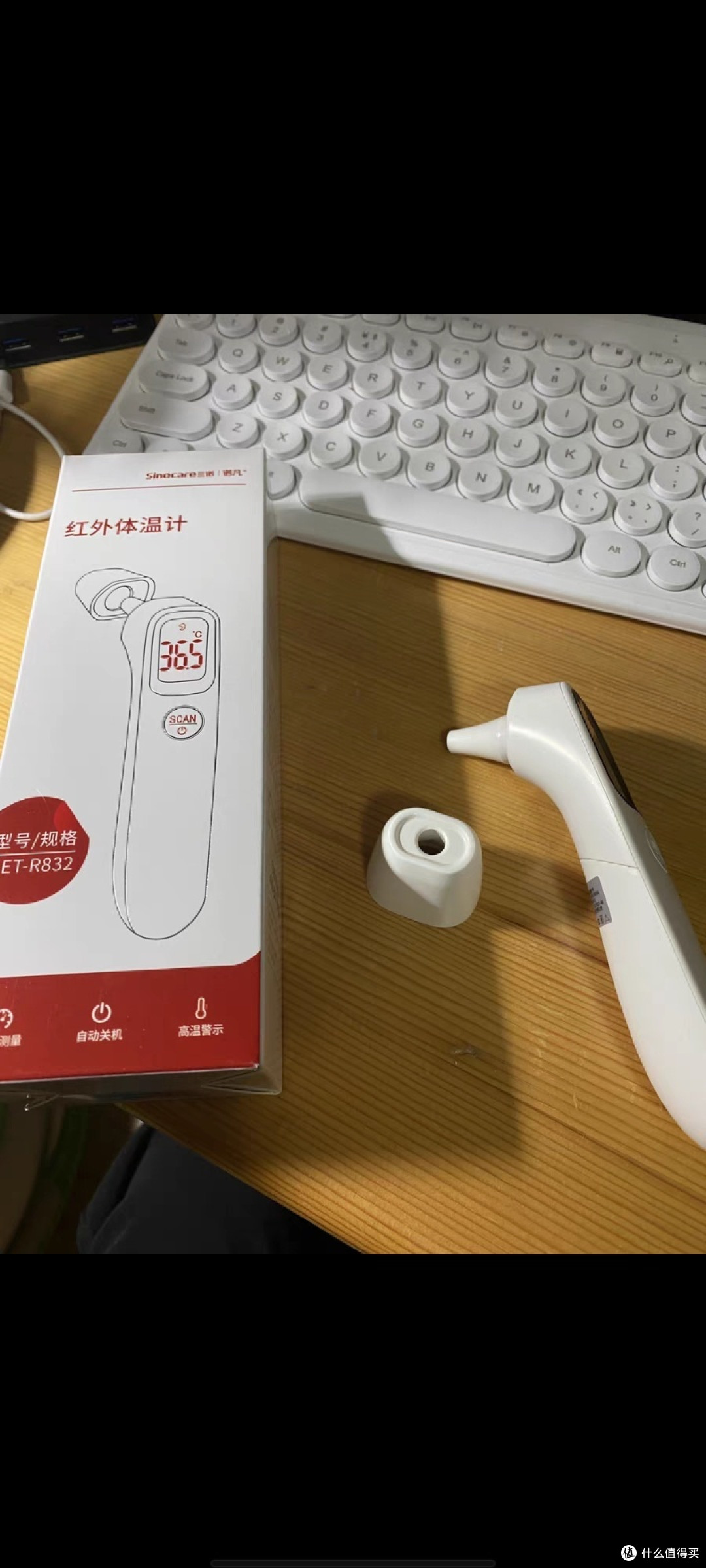 健康成长--电子体温计