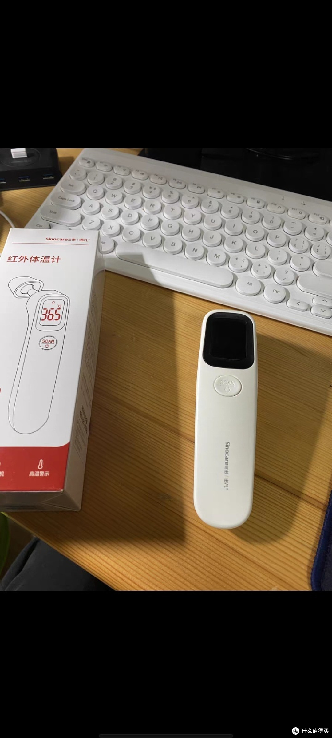 健康成长--电子体温计