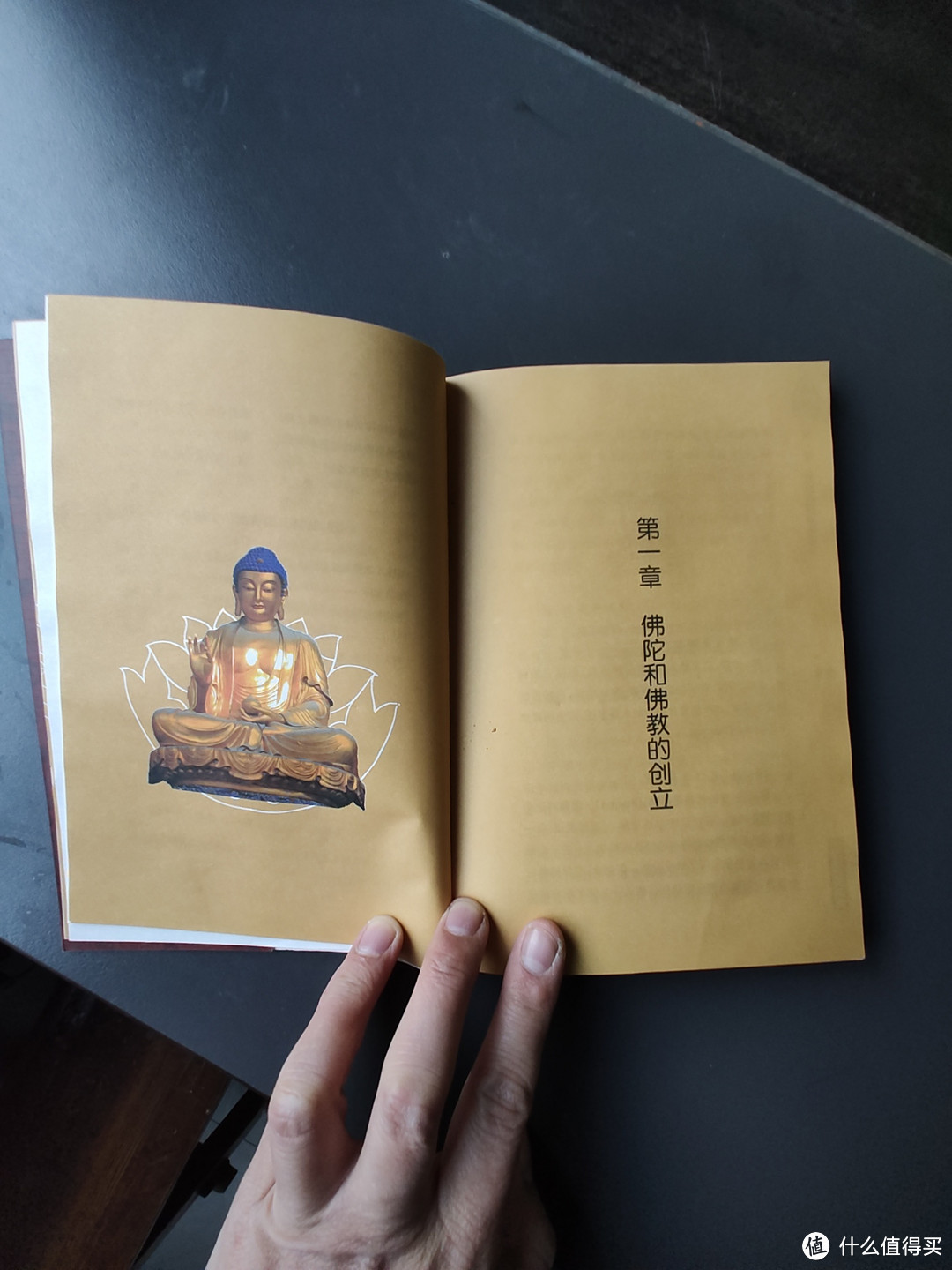 给有缘人赠书了，通过学习，我们可以从佛教中汲取智慧，提升自己的精神境界。我们如何从佛教学到修行？