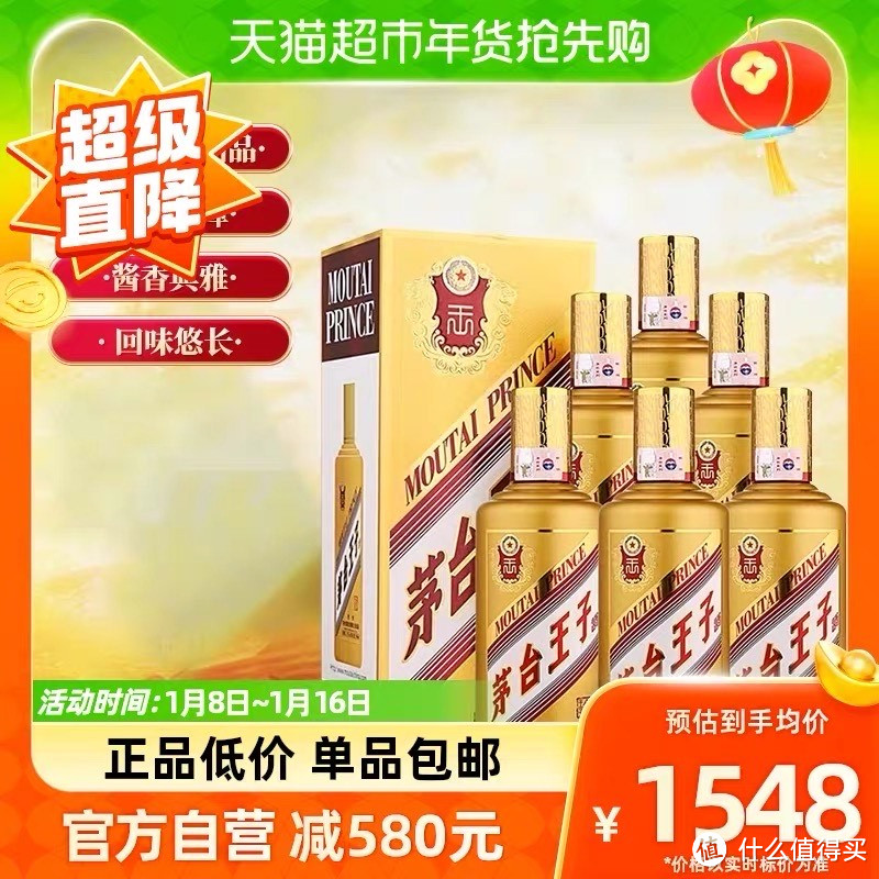 我比老爸更会买酒！