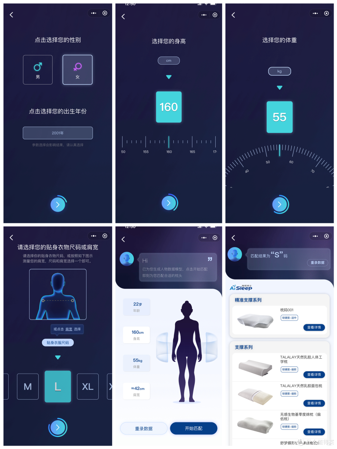 枕头对睡眠的影响大吗?几百块钱的枕头是智商税吗?睡眠博士VS翼眠VS 躺岛猫肚皮3款枕头大测评!