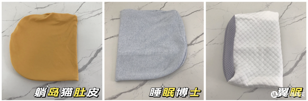 枕头对睡眠的影响大吗?几百块钱的枕头是智商税吗?睡眠博士VS翼眠VS 躺岛猫肚皮3款枕头大测评!