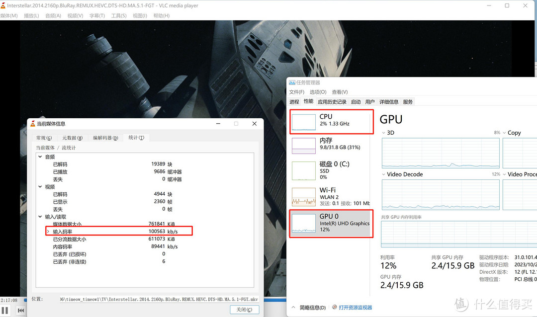 不到两千块的i7办公小电脑 零刻SEi12 i7-12650H迷你主机