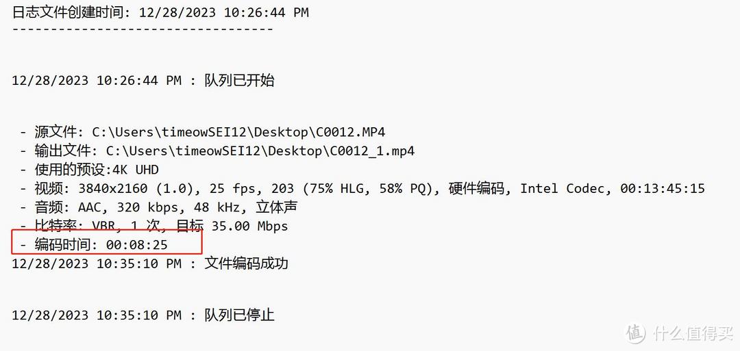 不到两千块的i7办公小电脑 零刻SEi12 i7-12650H迷你主机