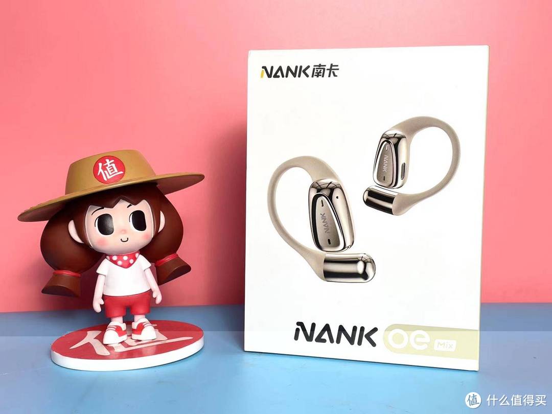 过年送好礼：Nank oe mix，一款轻盈舒适、人见人爱的的开放式蓝牙耳机
