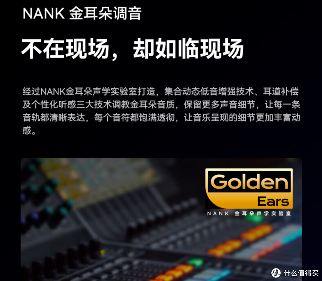 过年送好礼：Nank oe mix，一款轻盈舒适、人见人爱的的开放式蓝牙耳机