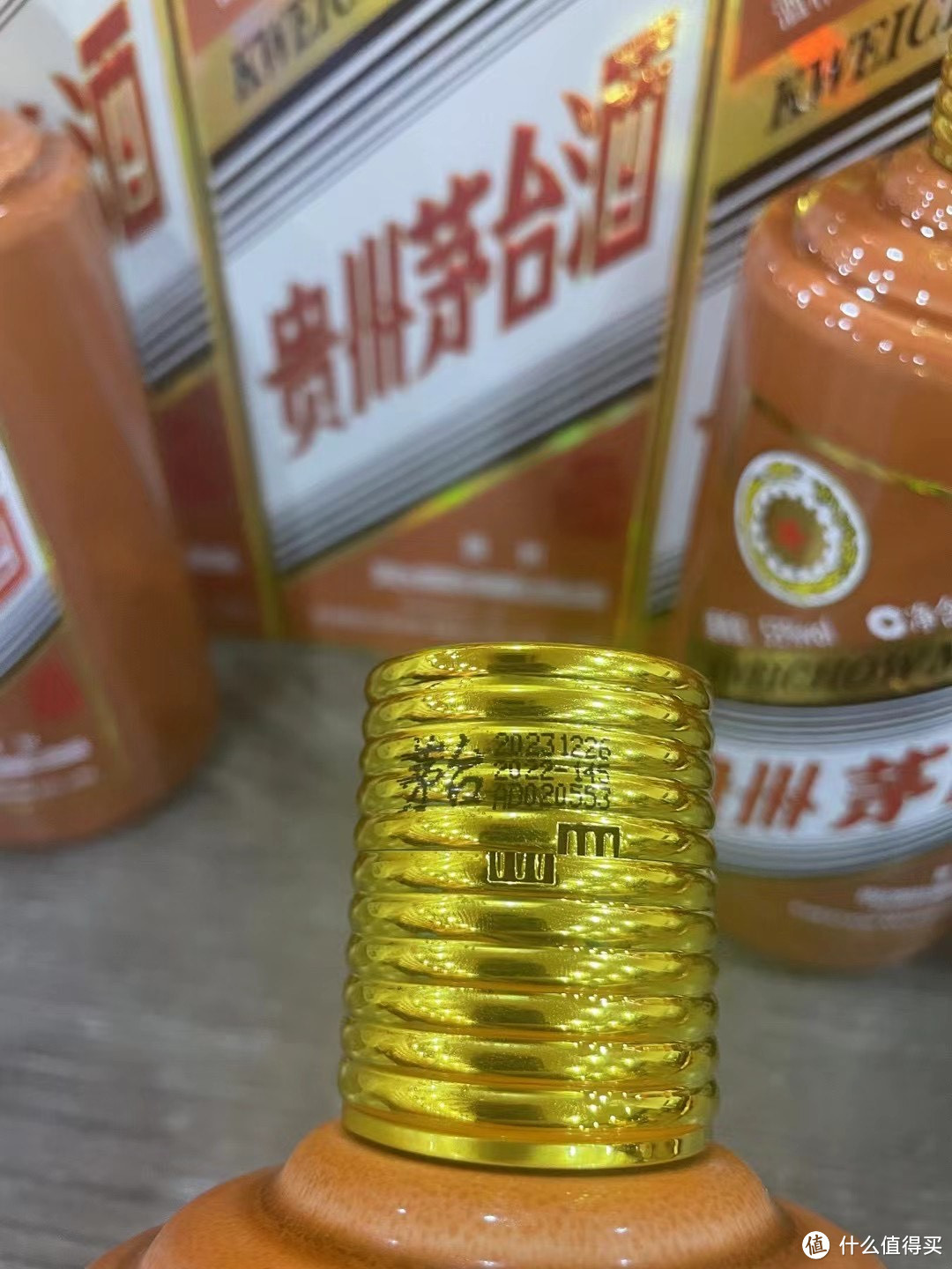 贵州茅台甲辰龙年生肖酒——龙茅，小酒哥终于拿到了几瓶