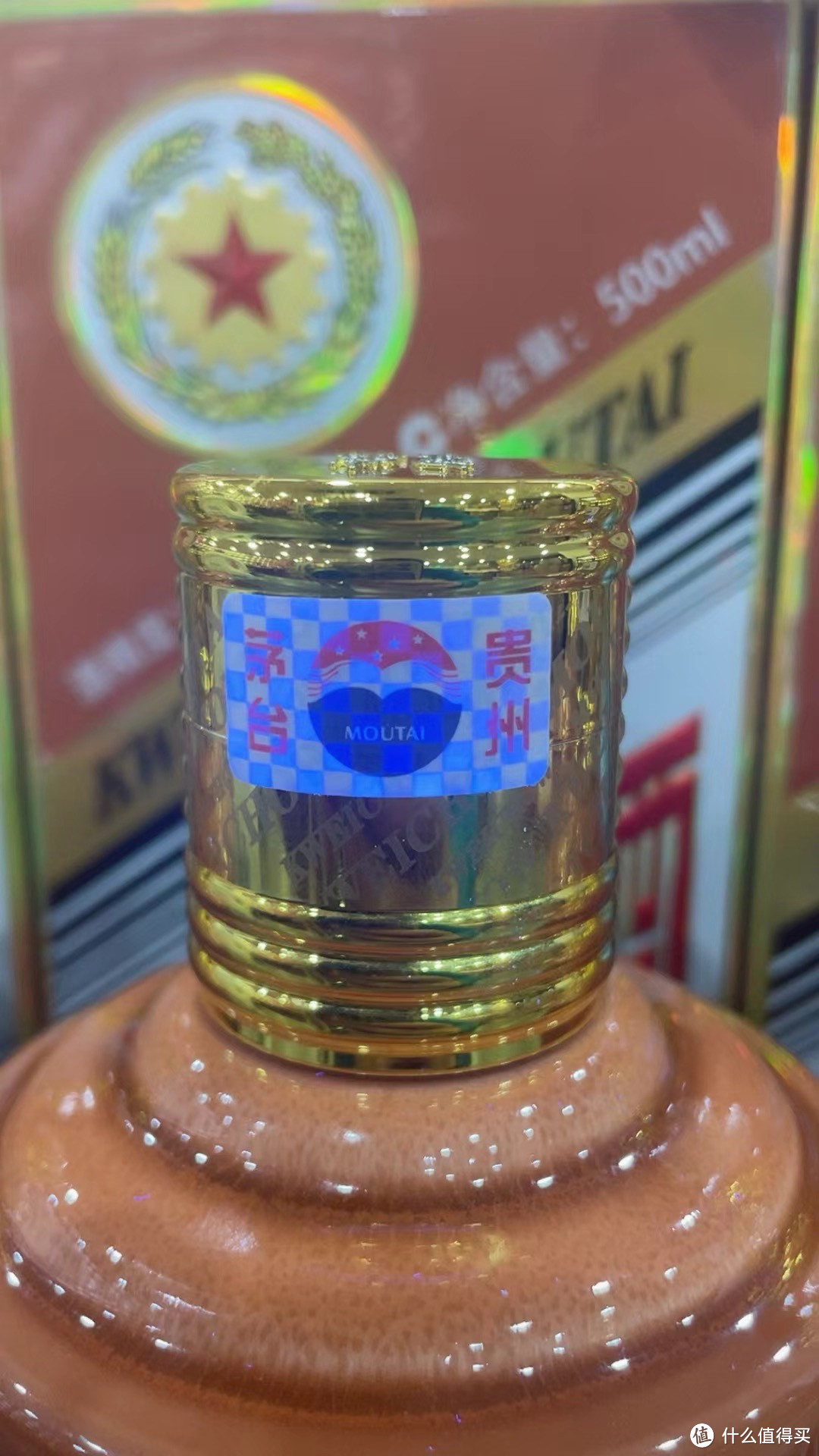 贵州茅台甲辰龙年生肖酒——龙茅，小酒哥终于拿到了几瓶