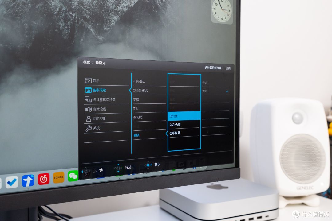 为热爱入手专业设计显示器！人体工学、全链路色准、Mac友好：明基PD3205UA 实测分享