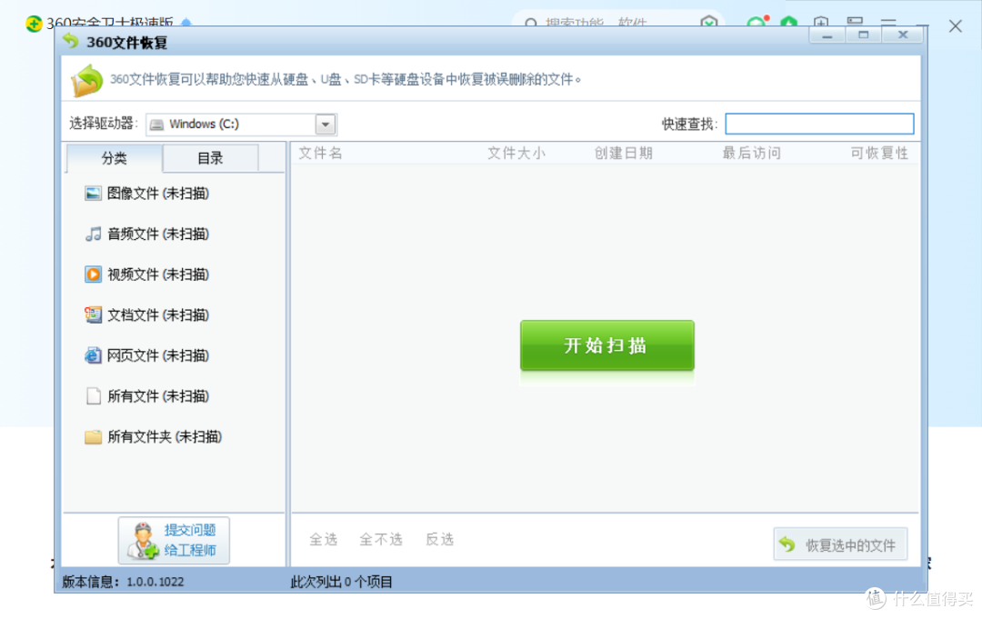 硬盘数据恢复哪家强?专业评测告诉你答案!