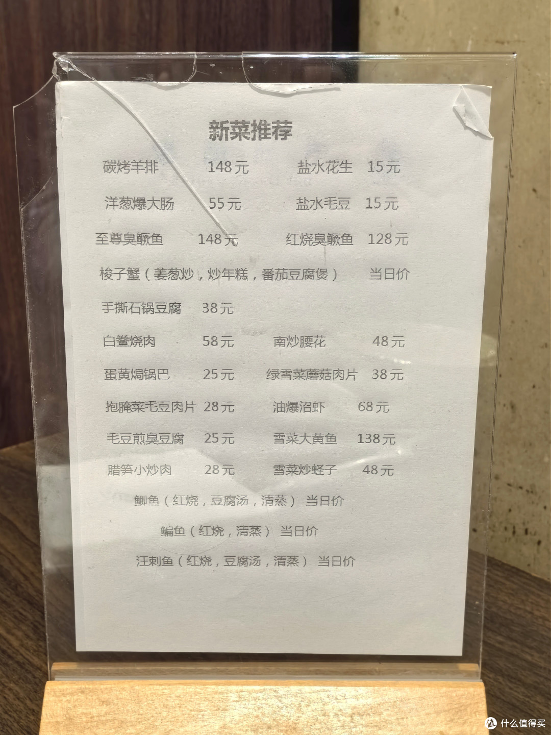 杭州·有点意思的街头老店:百都酒家