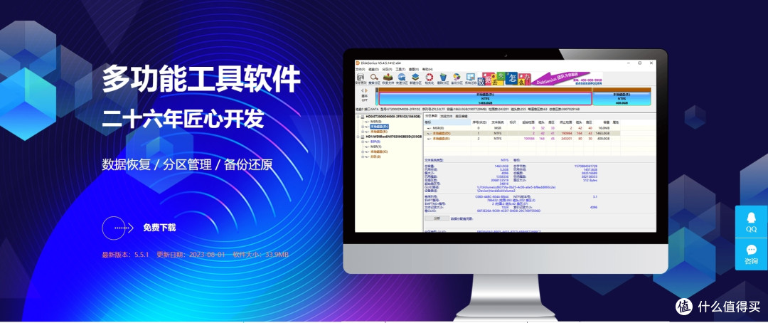 硬盘数据恢复哪家强?专业评测告诉你答案!