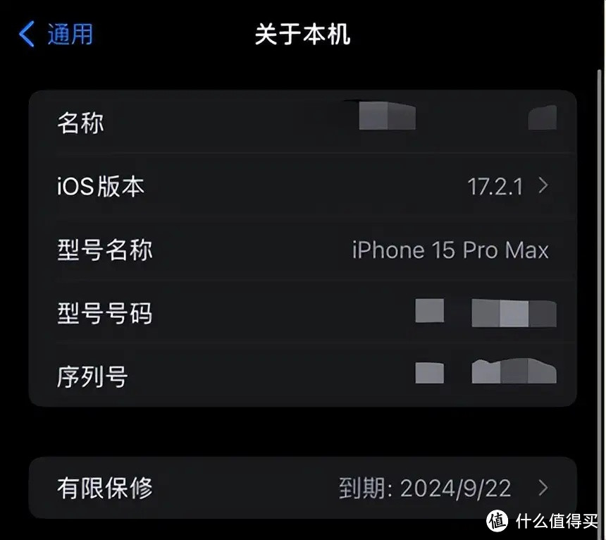 iOS 17.3即将发布，解决17.2信号差的问题，提升流畅度、续航。