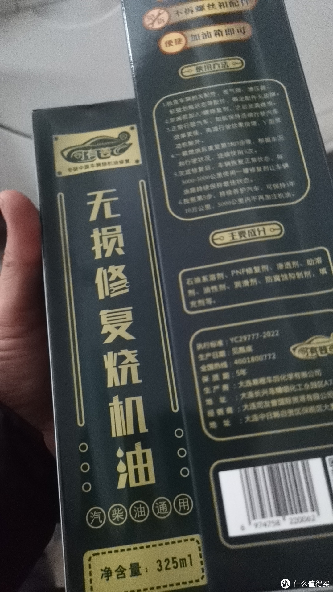 标致5008烧机油问题，这些方法让你轻松应对！