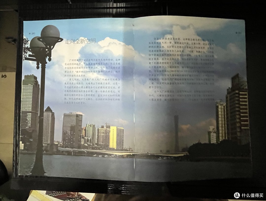 2023 年重新看广州