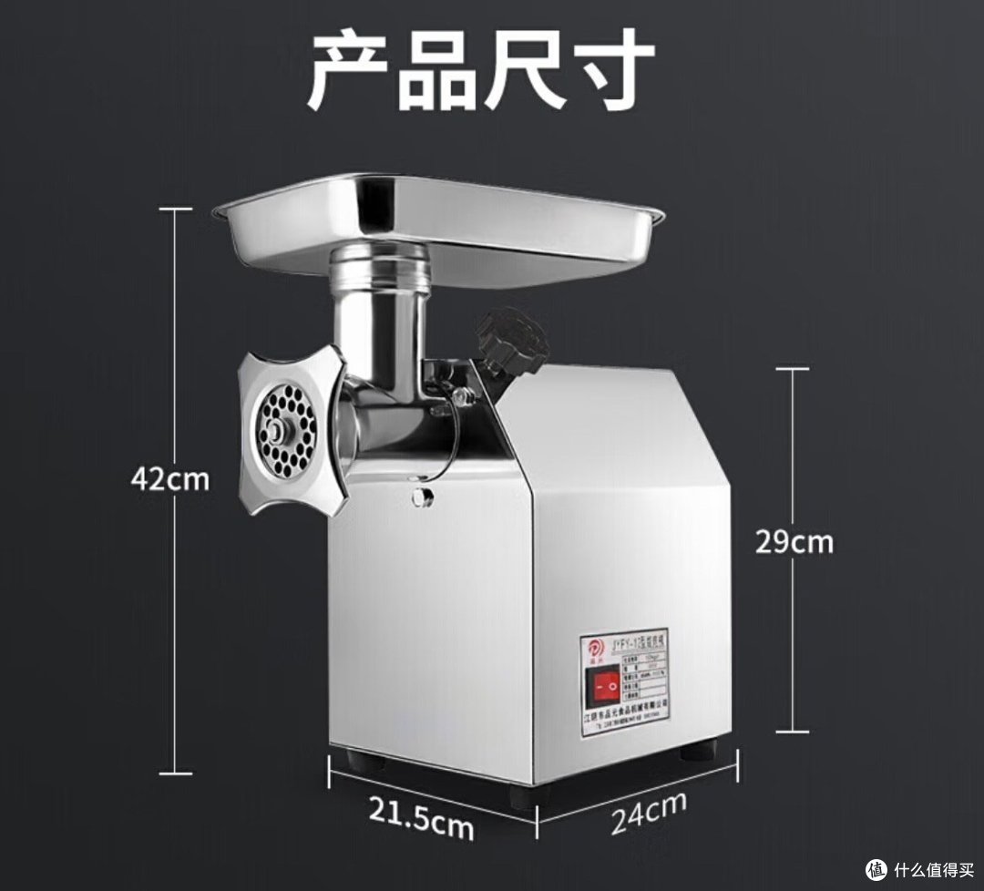 厨房神器"!12型绞肉机,家用也能享受专业级体验!